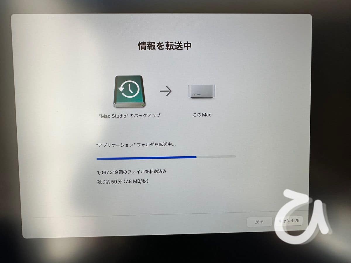 M2 MAX 96GBメモリ 1TB SSD Mac Studio 保証期間中 M2 MAX 96GBメモリ 1TB SSD Mac Studio 保証期間中 Mac Studioを購入