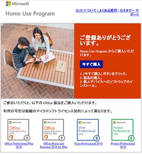 メールScreenSnapz005