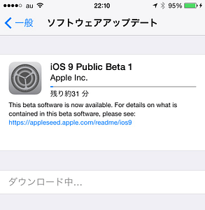 ios9beta