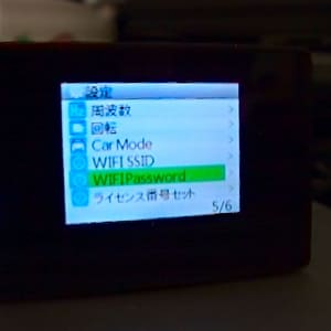 WiFiPass1