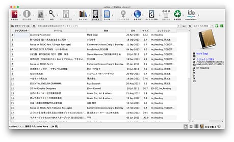 calibreScreenSnapz003