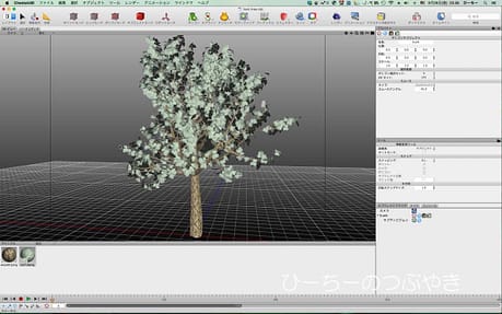 Cheetah3DScreenSnapz002