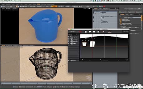 HDRLightStudioScreenSnapz001