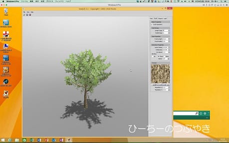 Parallels DesktopScreenSnapz001