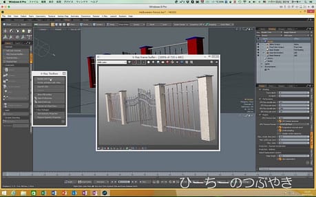 Parallels DesktopScreenSnapz001