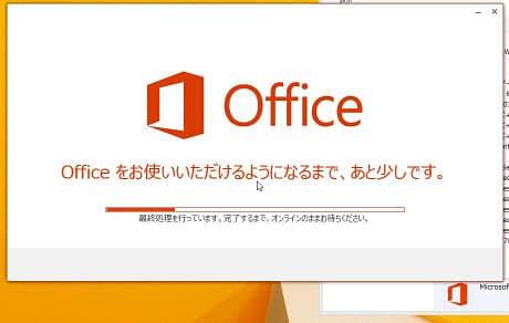 office-7