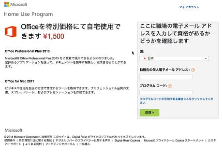 SafariScreenSnapz001