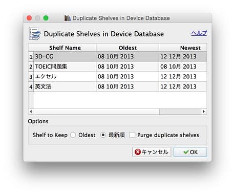 calibreScreenSnapz004