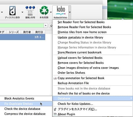 calibreScreenSnapz001