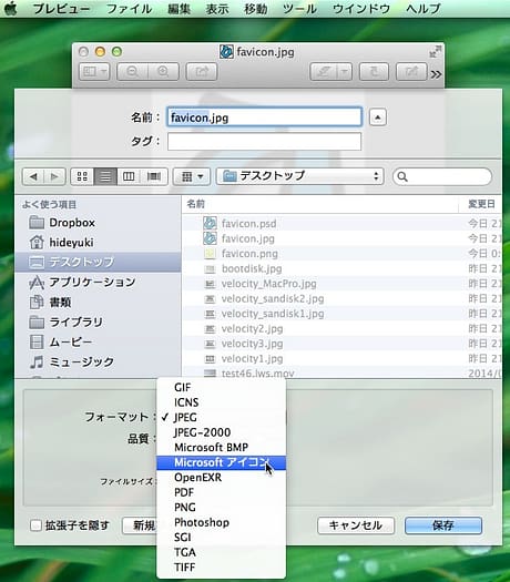 プレビューScreenSnapz002