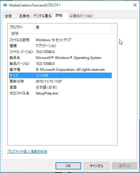 Parallels DesktopScreenSnapz007