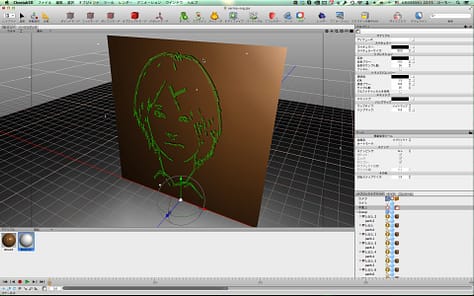 Cheetah3DScreenSnapz003