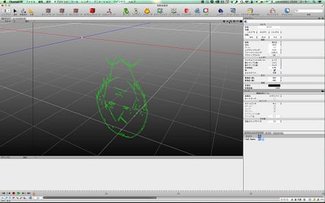 Cheetah3DScreenSnapz004