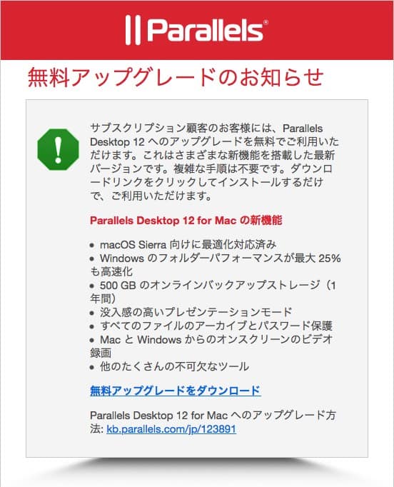 メールScreenSnapz001