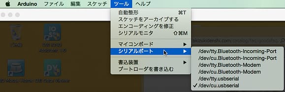 ArduinoScreenSnapz002