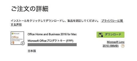 SafariScreenSnapz003