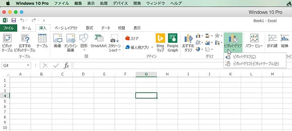 Parallels DesktopScreenSnapz001