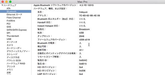 システム情報ScreenSnapz001