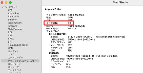 M2 MAX 96GBメモリ 1TB SSD Mac Studio 保証期間中 M2 MAX 96GBメモリ 1TB SSD Mac Studio 保証期間中 Mac Studio M2