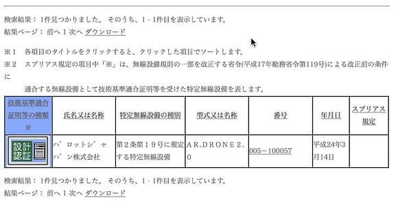 SafariScreenSnapz001