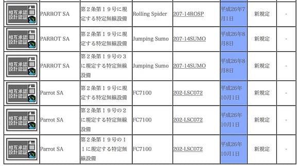 SafariScreenSnapz004