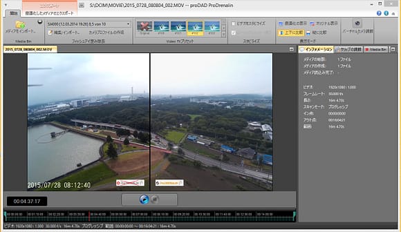 Parallels DesktopScreenSnapz001