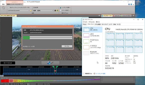 Parallels DesktopScreenSnapz001