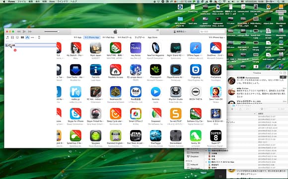 iTunesScreenSnapz001