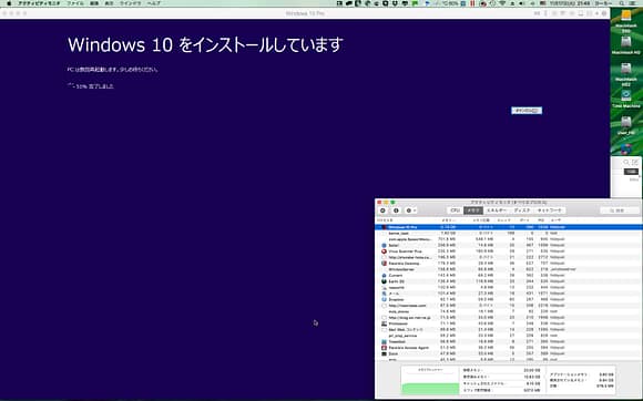 アクティビティモニタScreenSnapz003