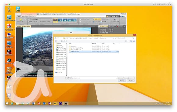 Parallels DesktopScreenSnapz001