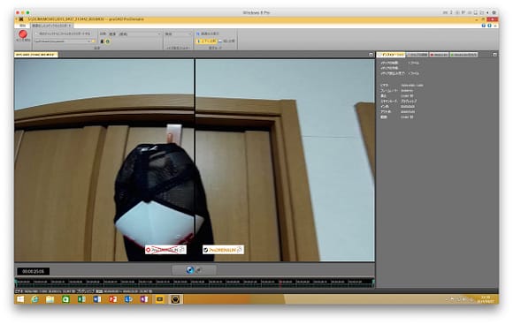 Parallels DesktopScreenSnapz001
