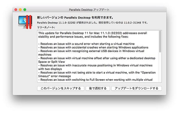 Parallels DesktopScreenSnapz004