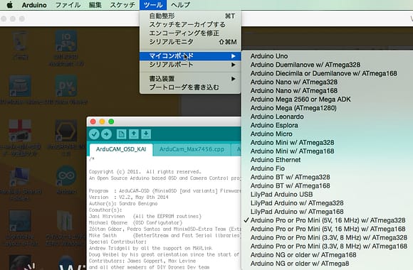 ArduinoScreenSnapz003