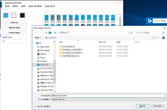Parallels DesktopScreenSnapz008