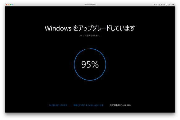 Parallels DesktopScreenSnapz016