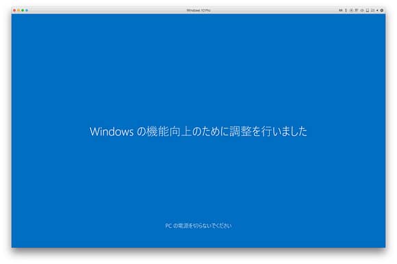 Parallels DesktopScreenSnapz017