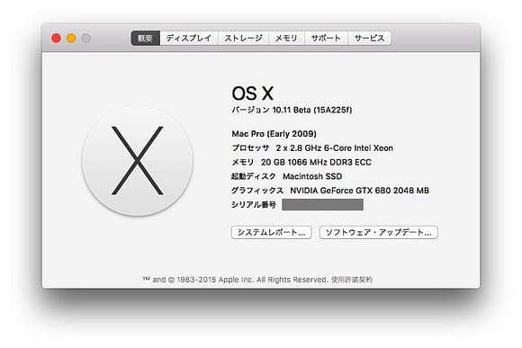 SafariScreenSnapz001