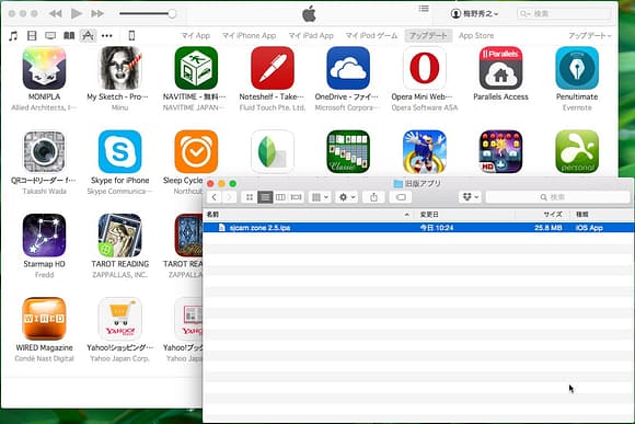 FinderScreenSnapz001