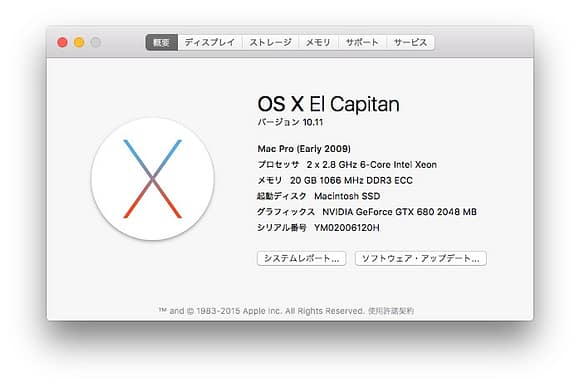 SafariScreenSnapz007