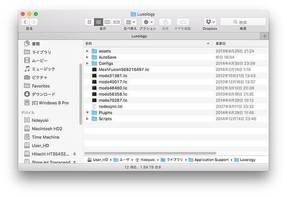 FinderScreenSnapz001