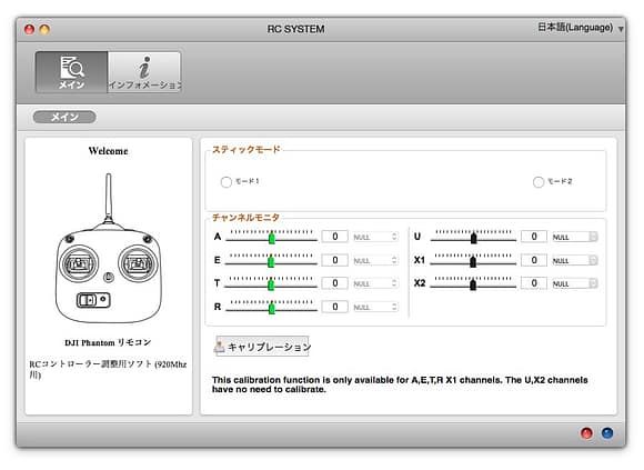 PhantomRCScreenSnapz001
