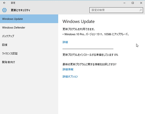 Parallels DesktopScreenSnapz003