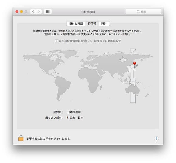システム環境設定ScreenSnapz002
